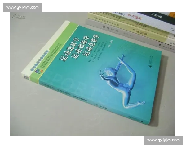 基于体育科学工具融合的运动训练监测与竞技表现优化研究路径探索