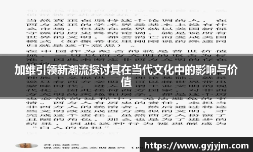 中欧体育官网